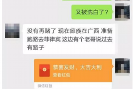 汨罗讨债公司