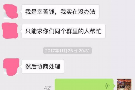 跟客户讨要债款的说话技巧